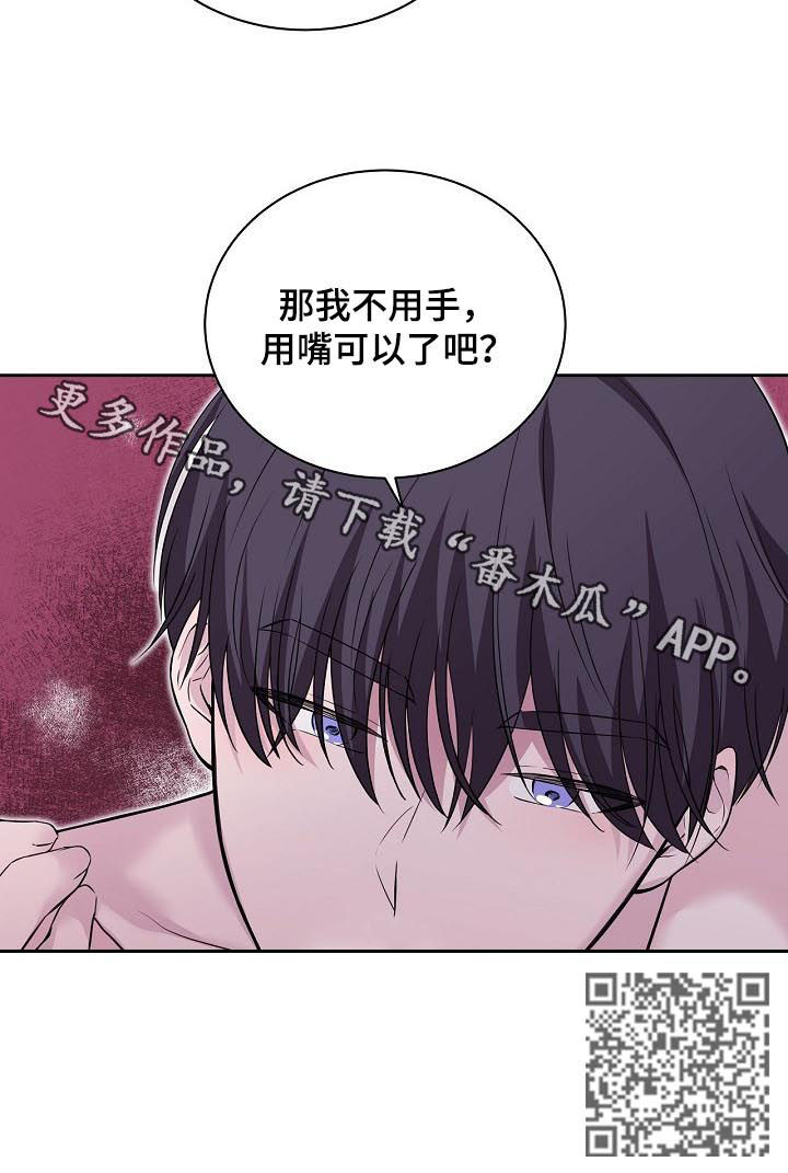 第32章：没什么区别9