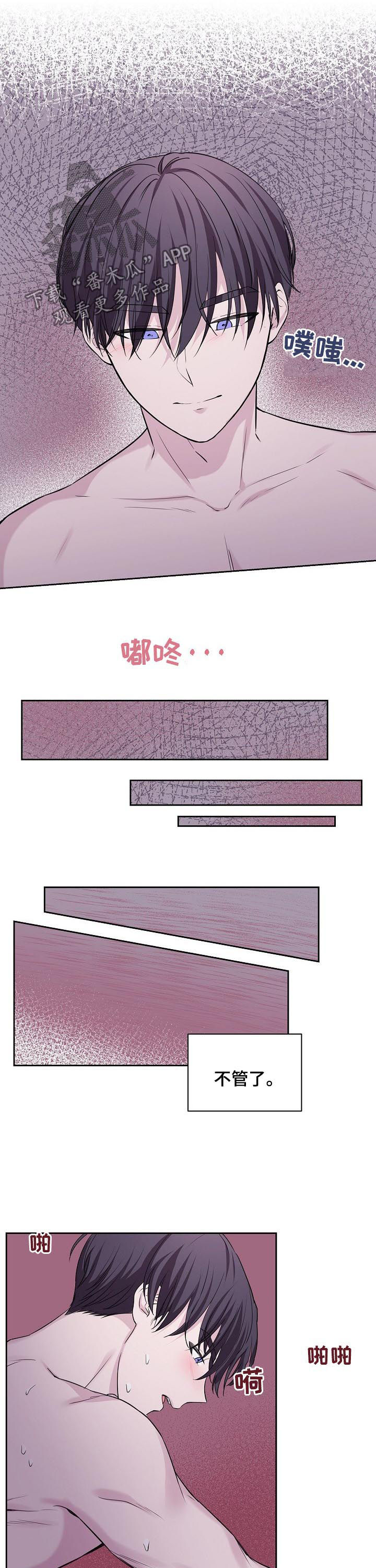 第33章：好奇怪2