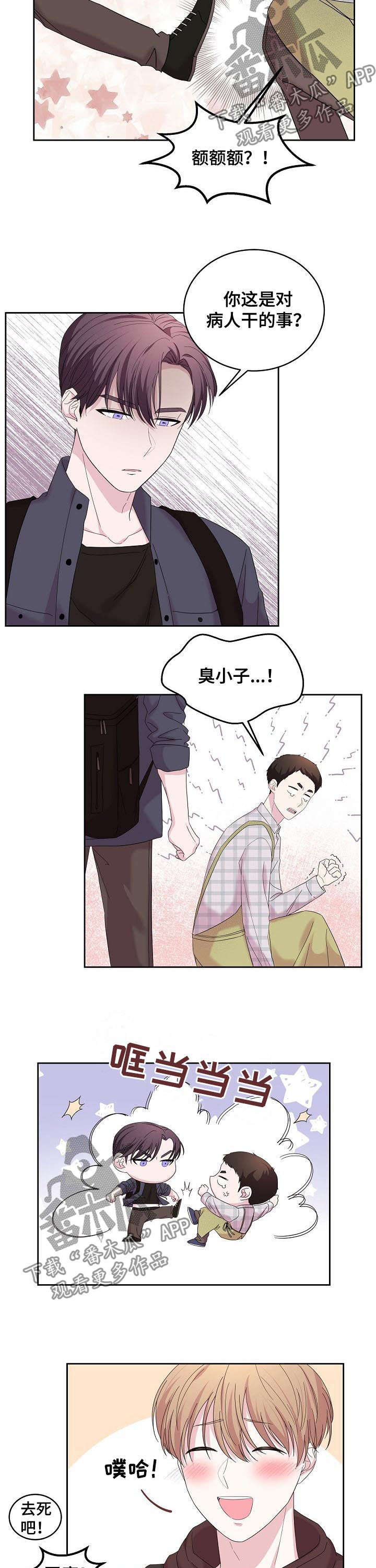 第41章：什么情况9