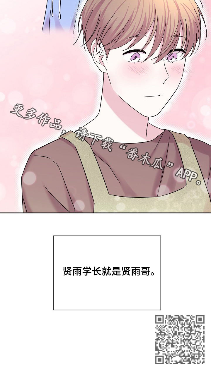 第54章：就是他10