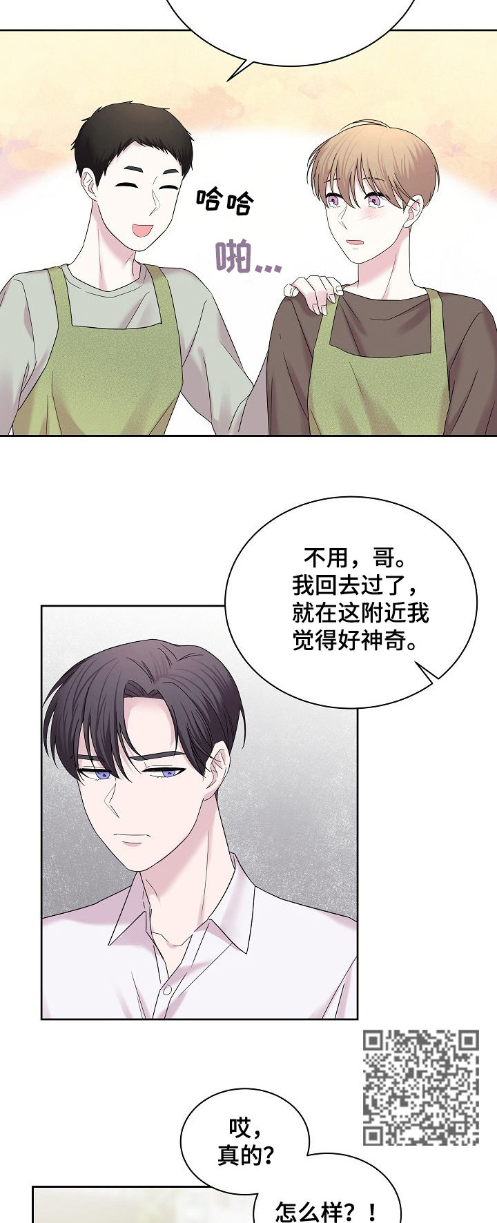 第54章：就是他5