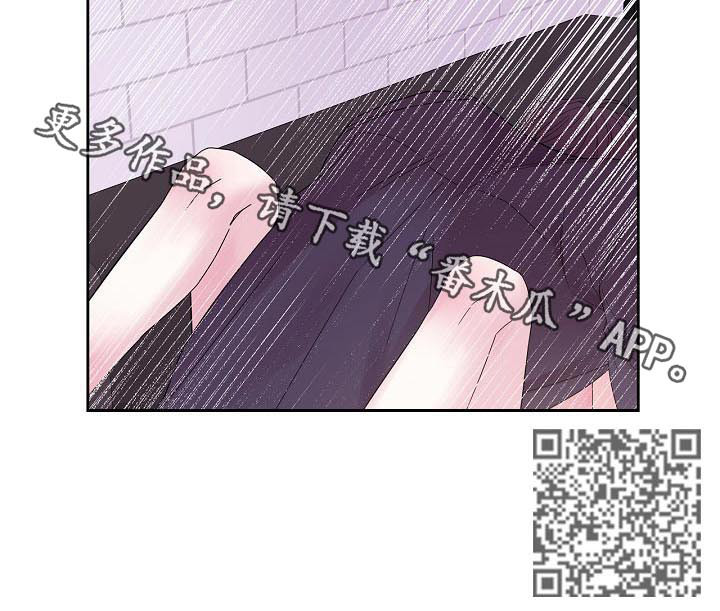 第45章：不是花香9
