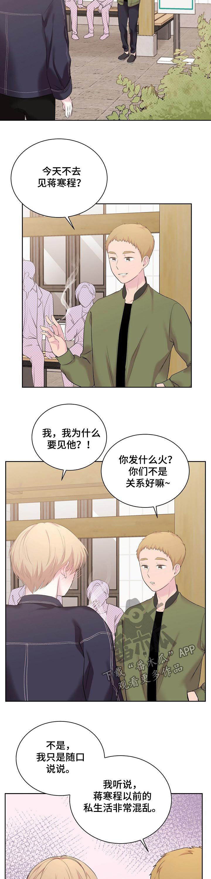 第31章：死了的人7