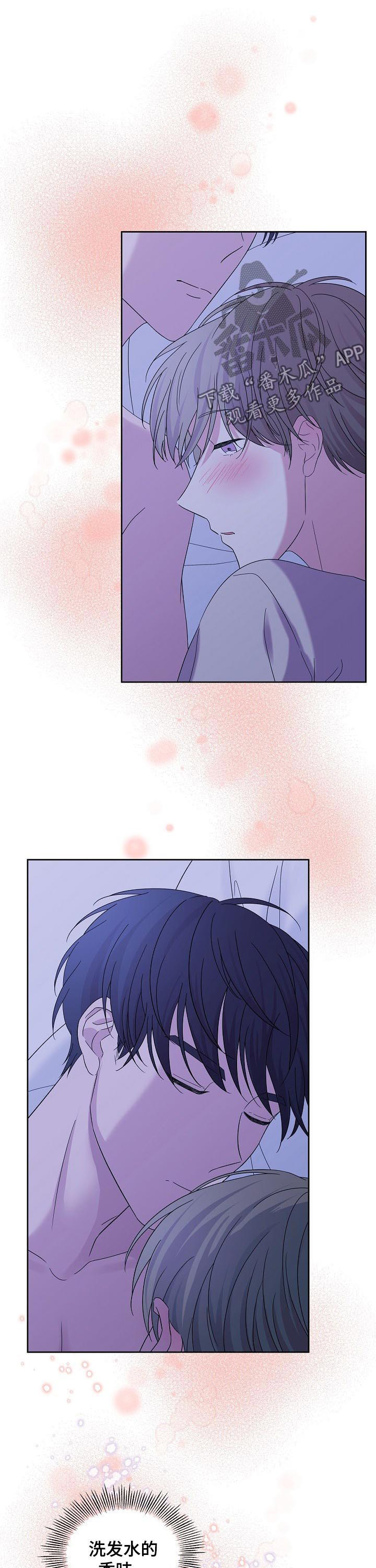 第47章：闹鬼11