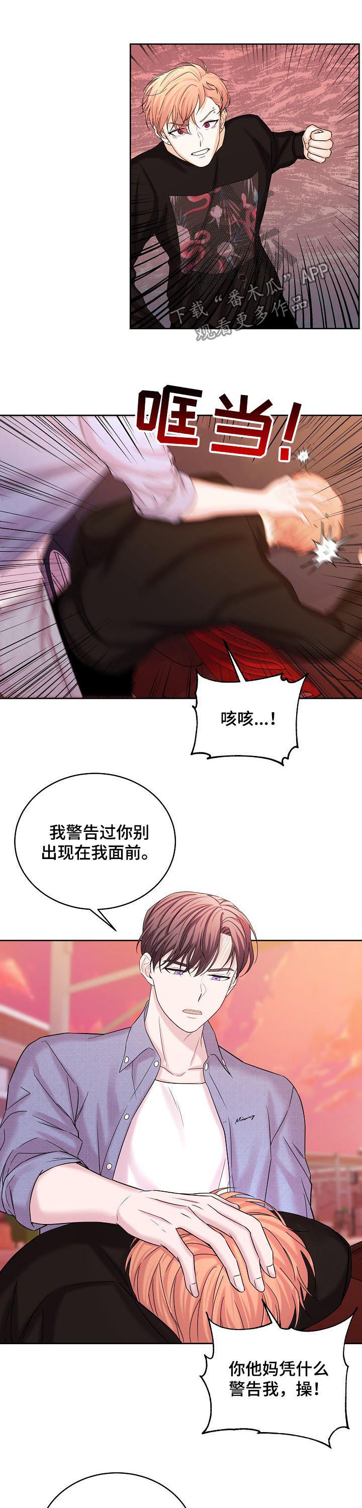 第65章：解救6