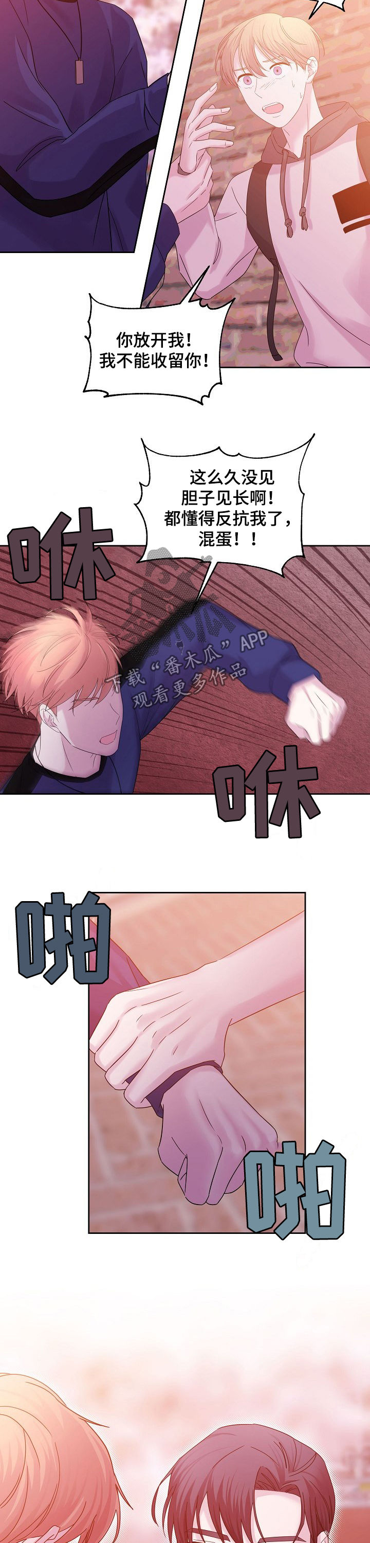 第56章：好久不见10