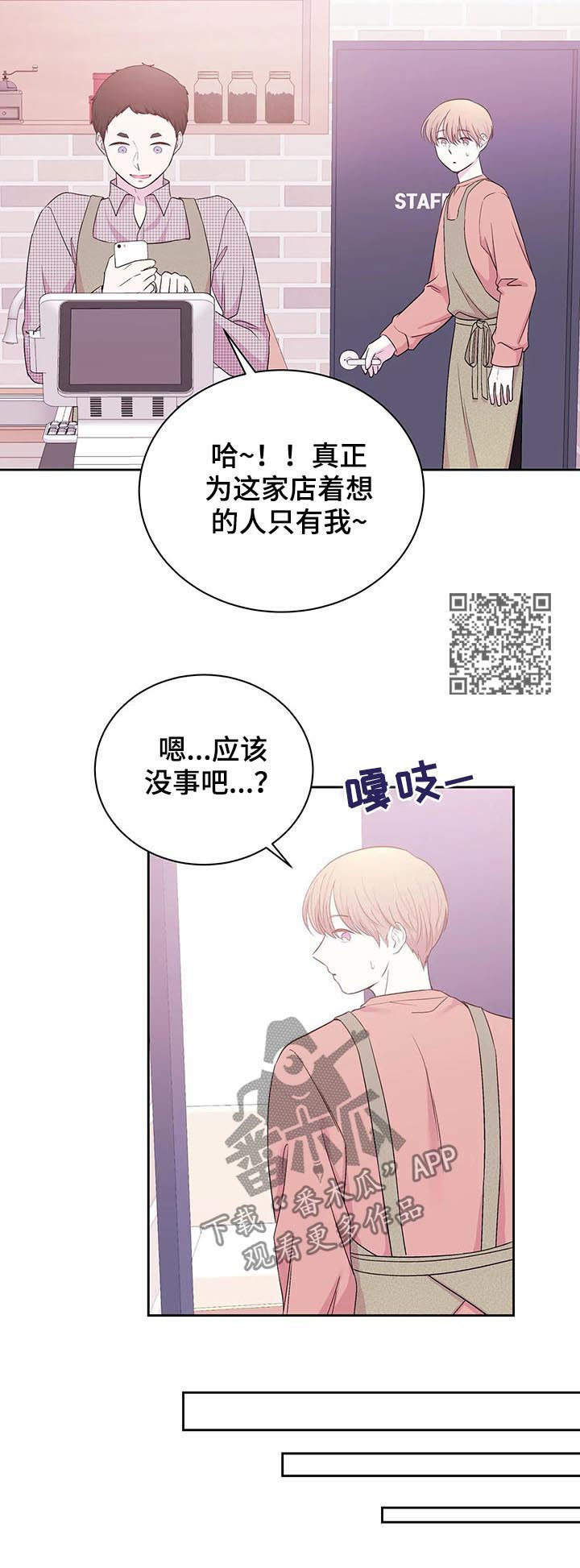 第30章：宿命5