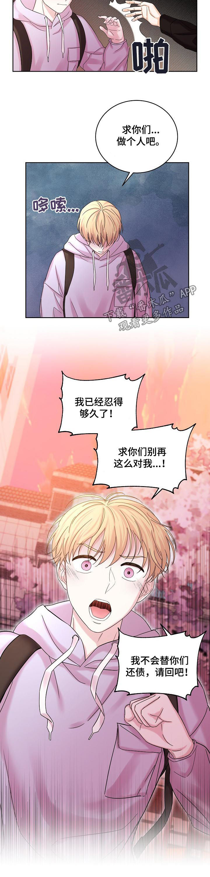 第64章：绑架8