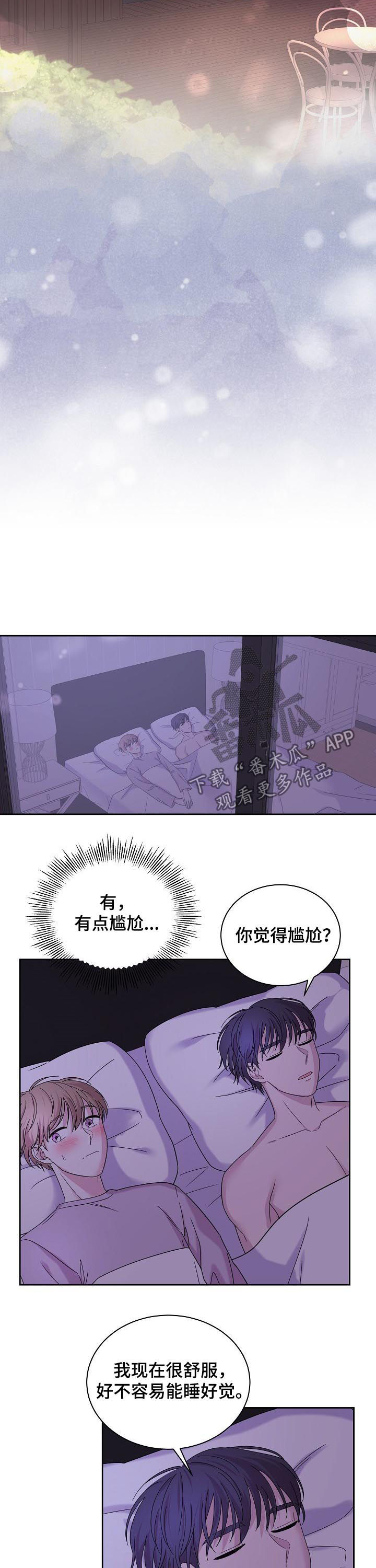 第60章：都是假的6