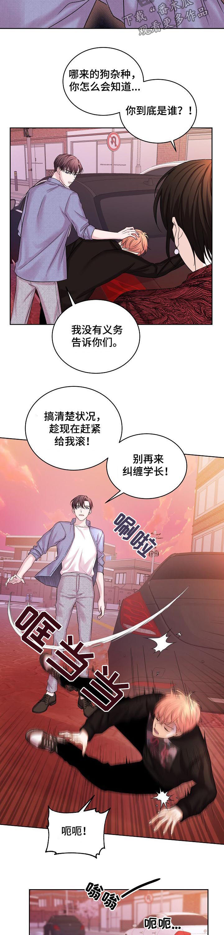 第65章：解救9