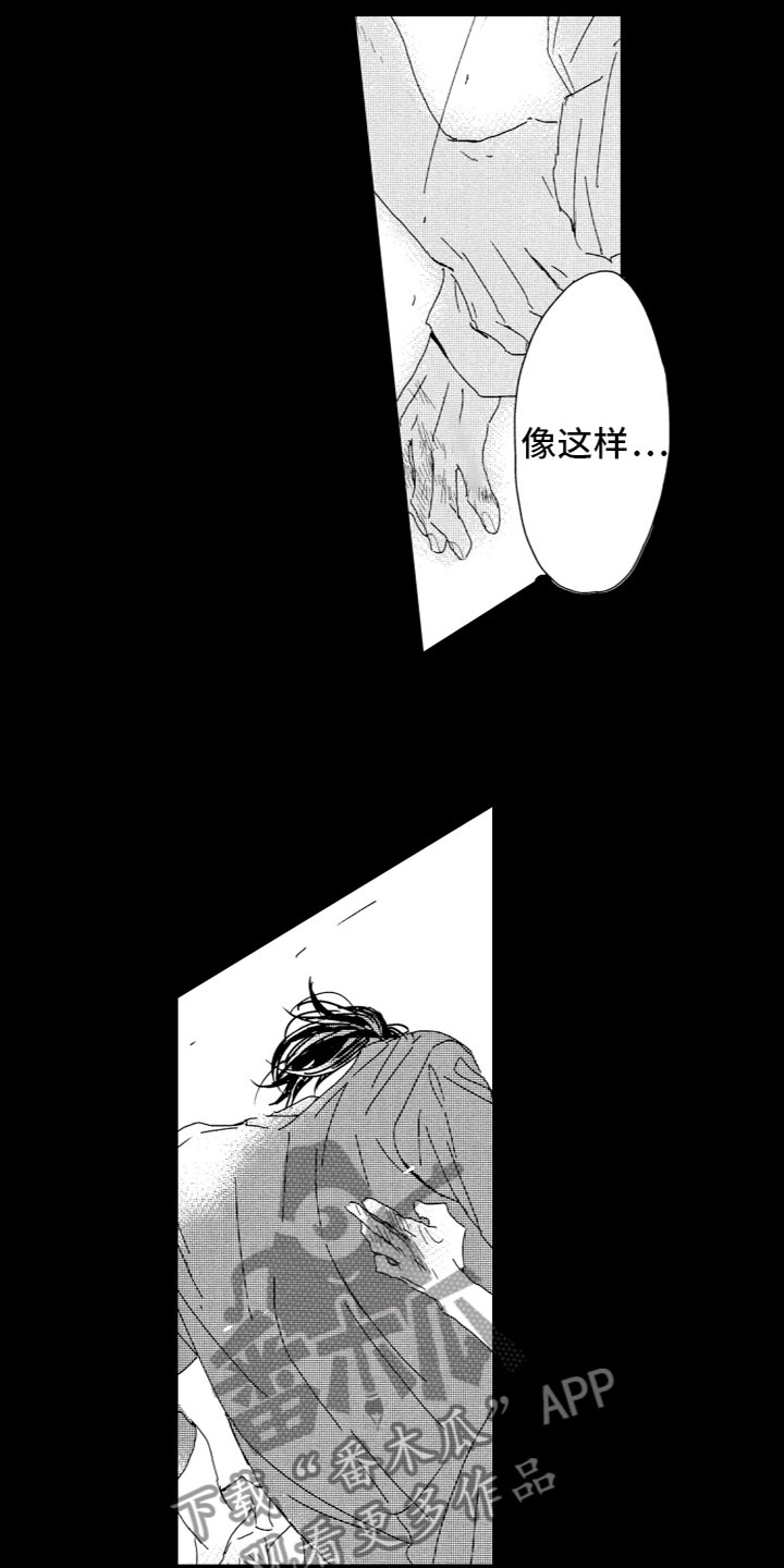第14章：动容12