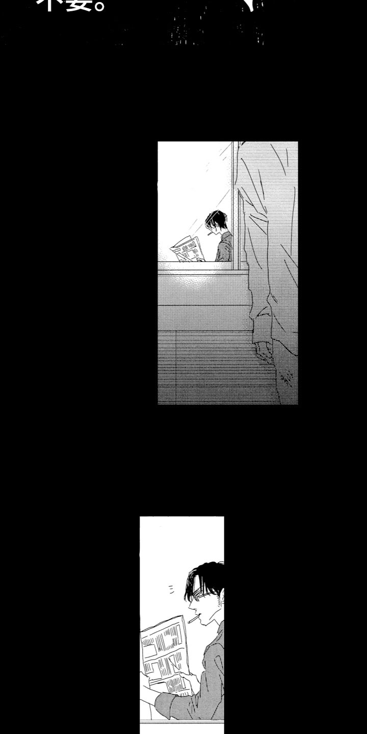 第14章：动容7