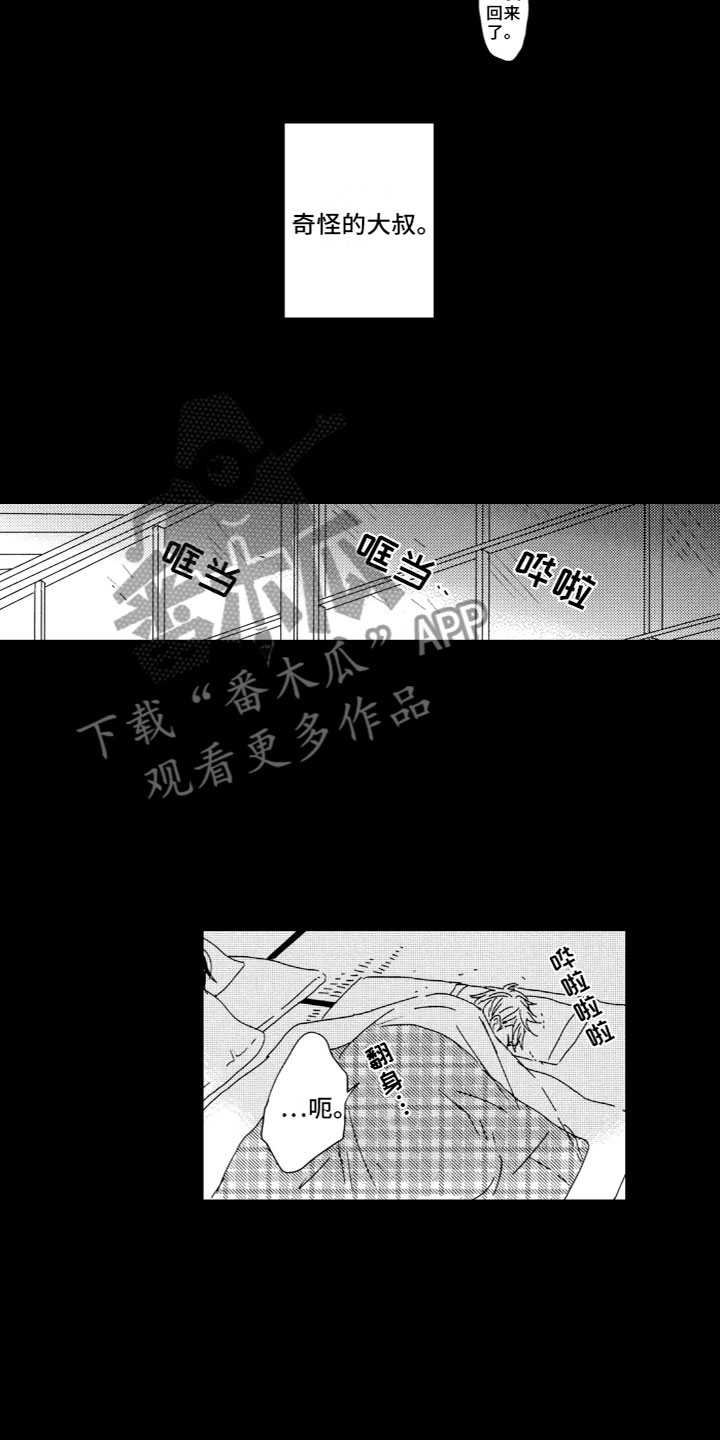 第13章：平凡5