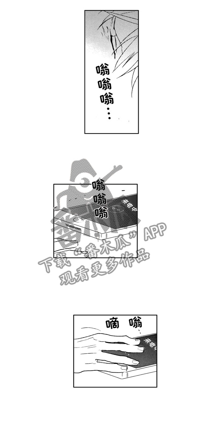 第27章：想结束3