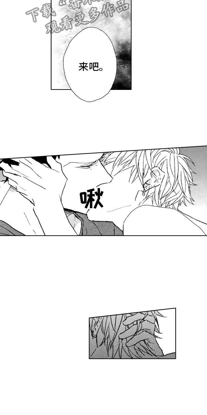 第20章：痛苦13