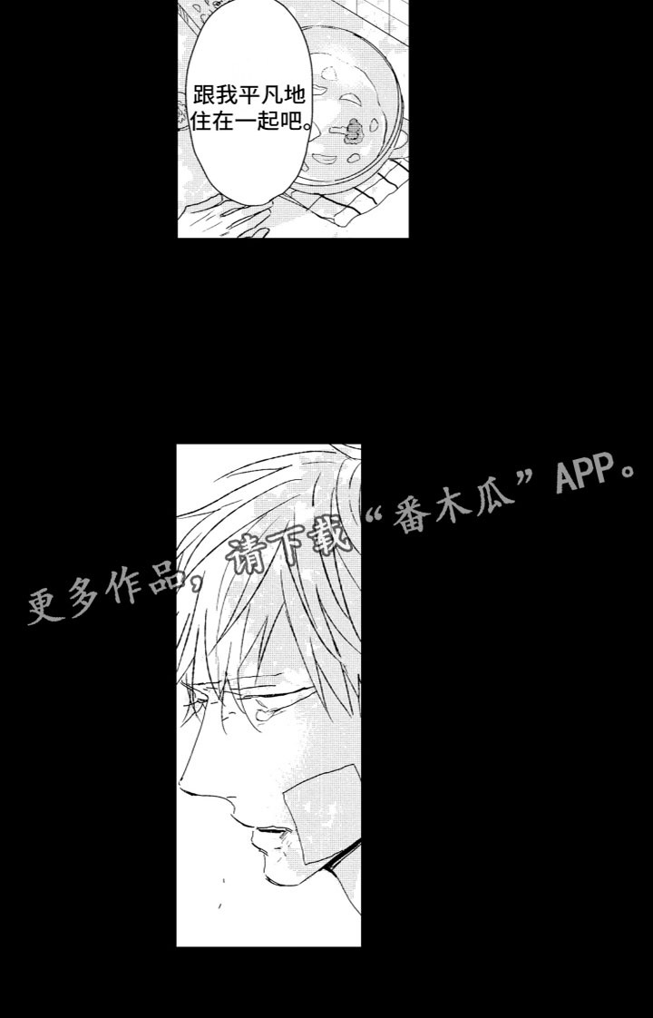 第15章：一起离开13