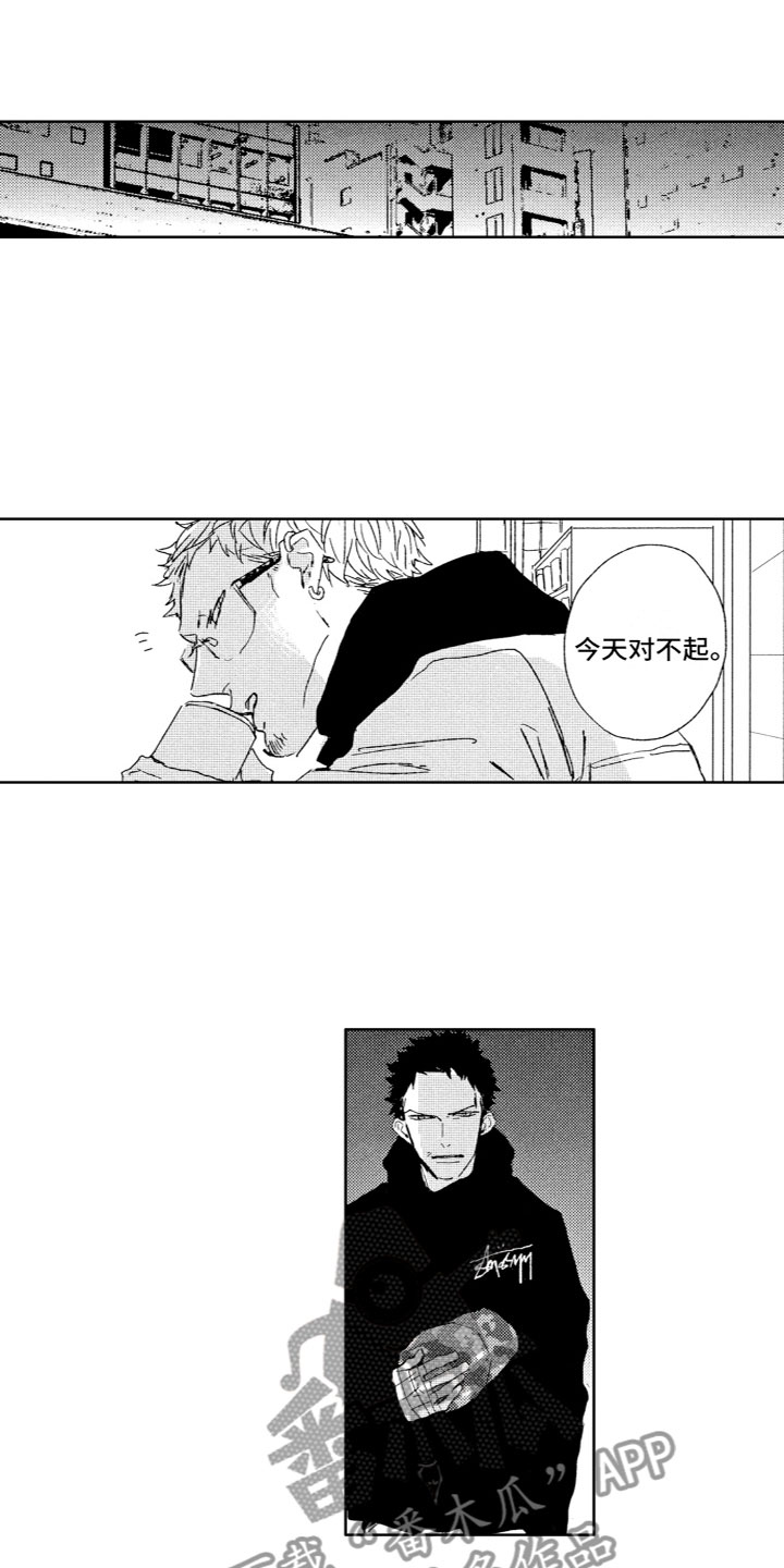 第21章：多愁善感5