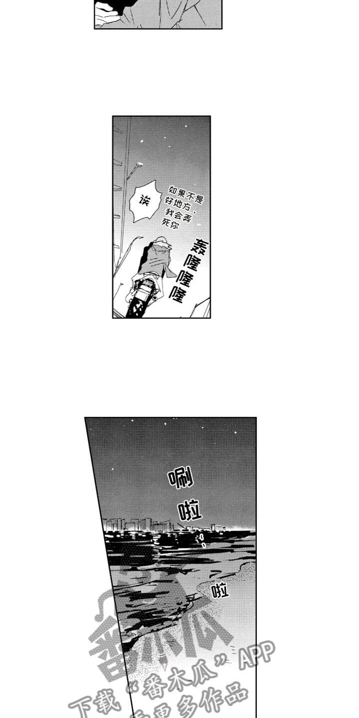 第7章：去海边6