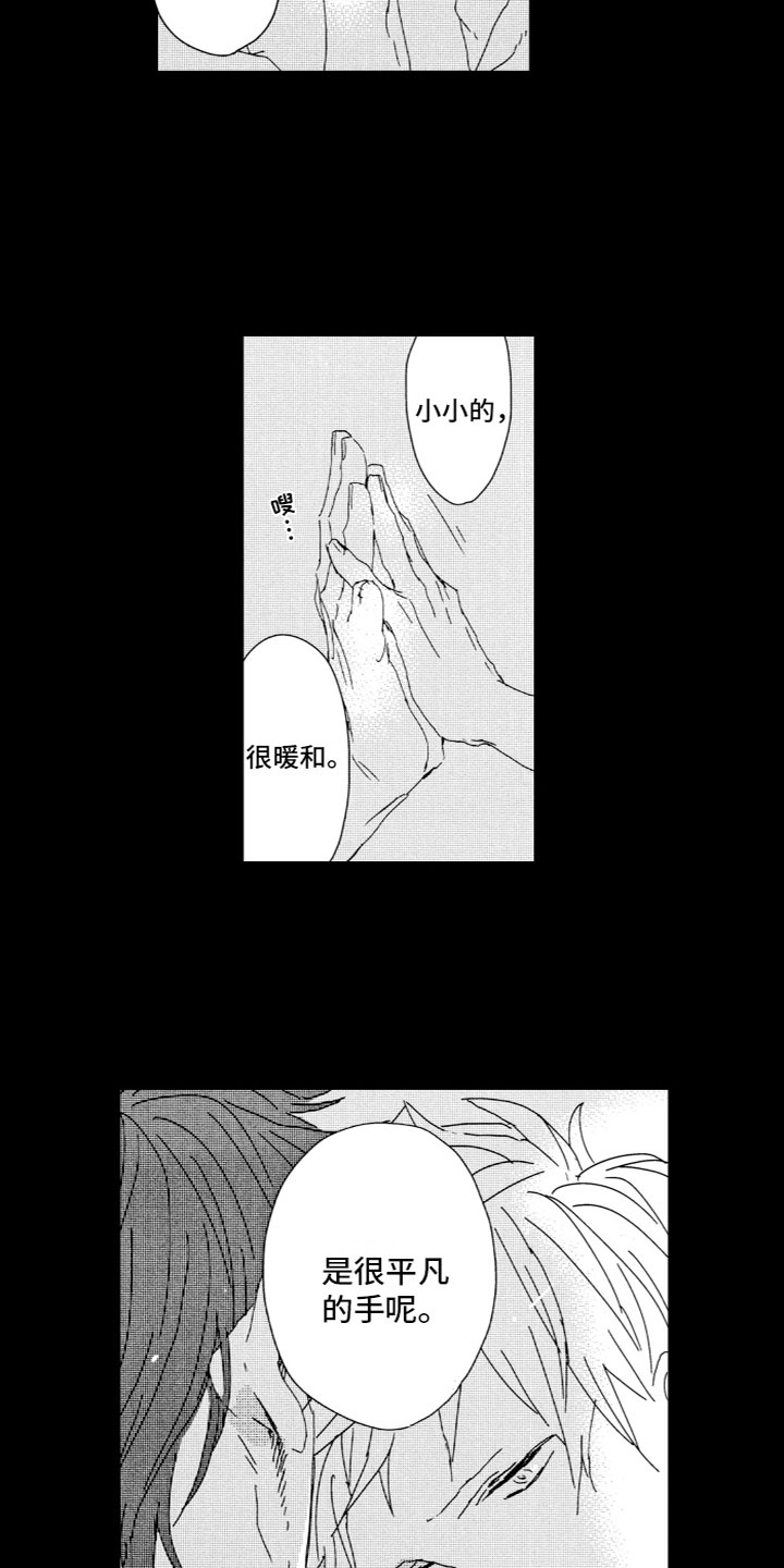 第13章：平凡13