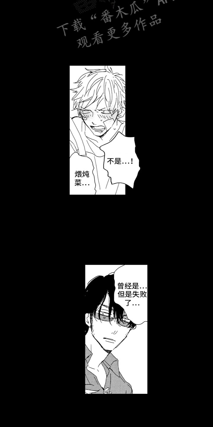 第15章：一起离开9