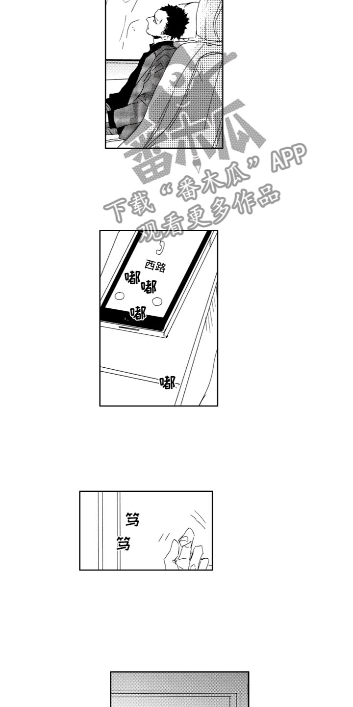 第9章：想法10