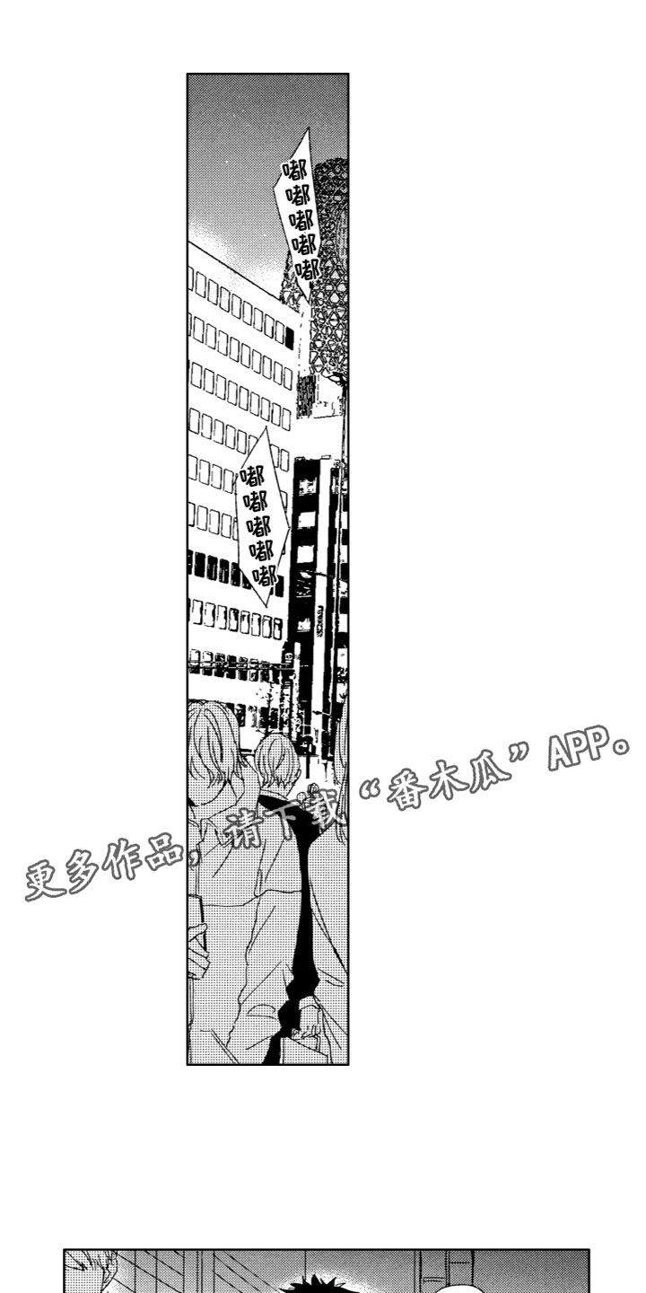 第22章：紧张0