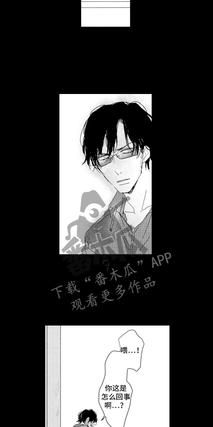第14章：动容8