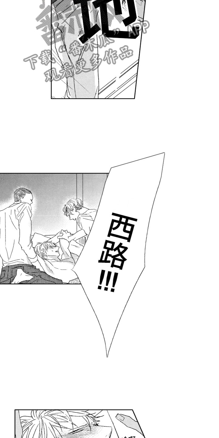 第22章：紧张8