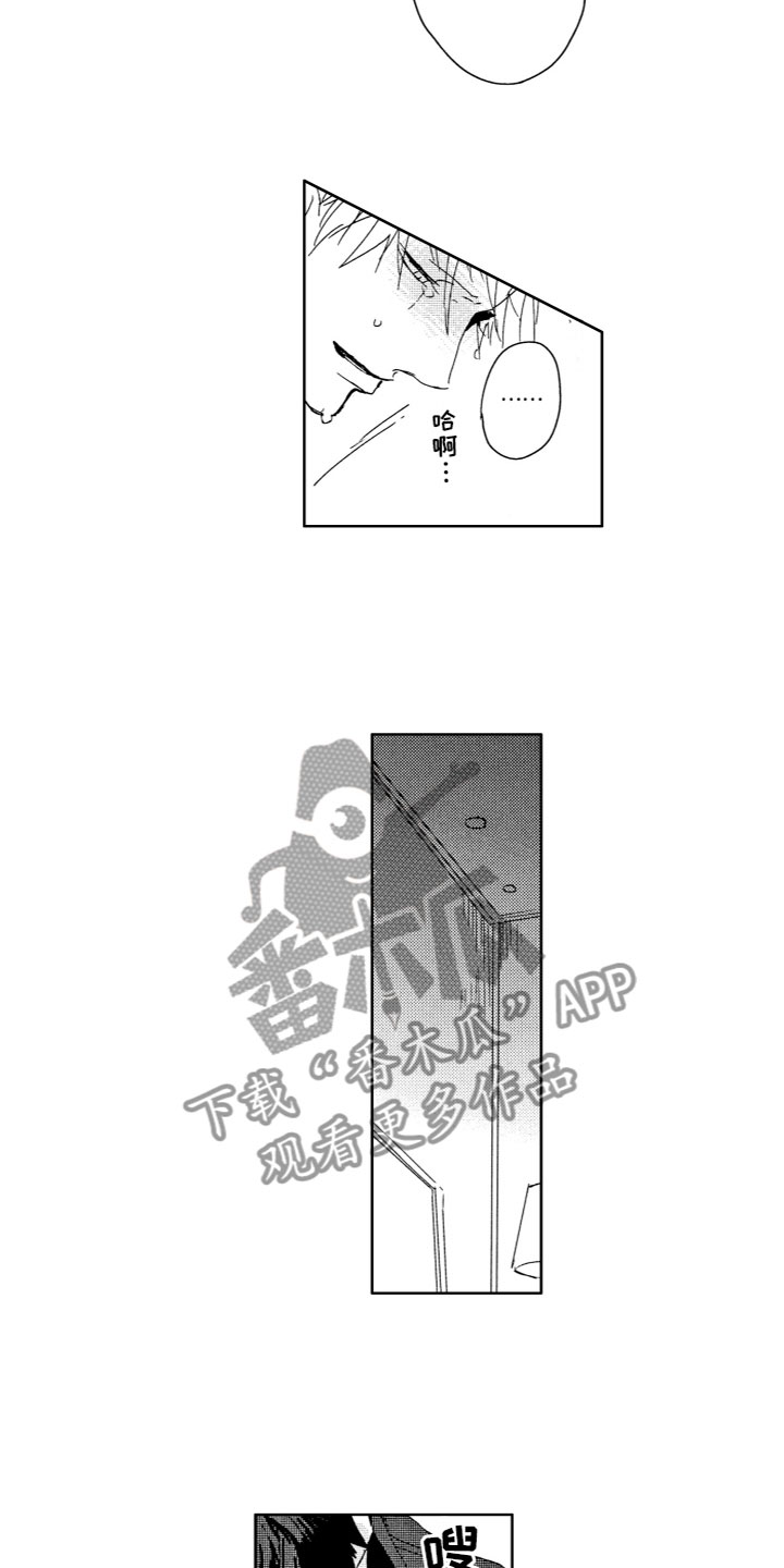 第10章：自嘲9