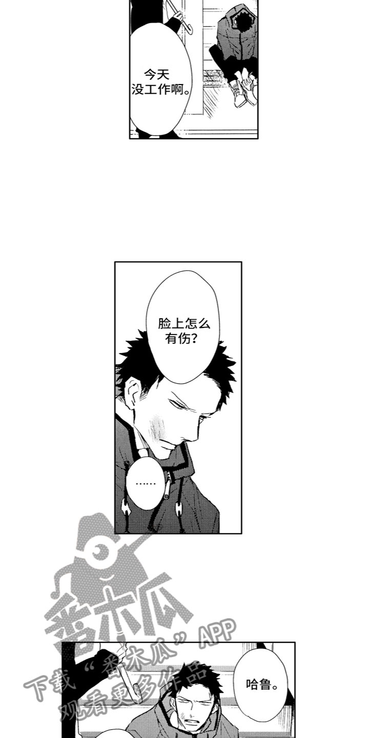 第11章：曾经1
