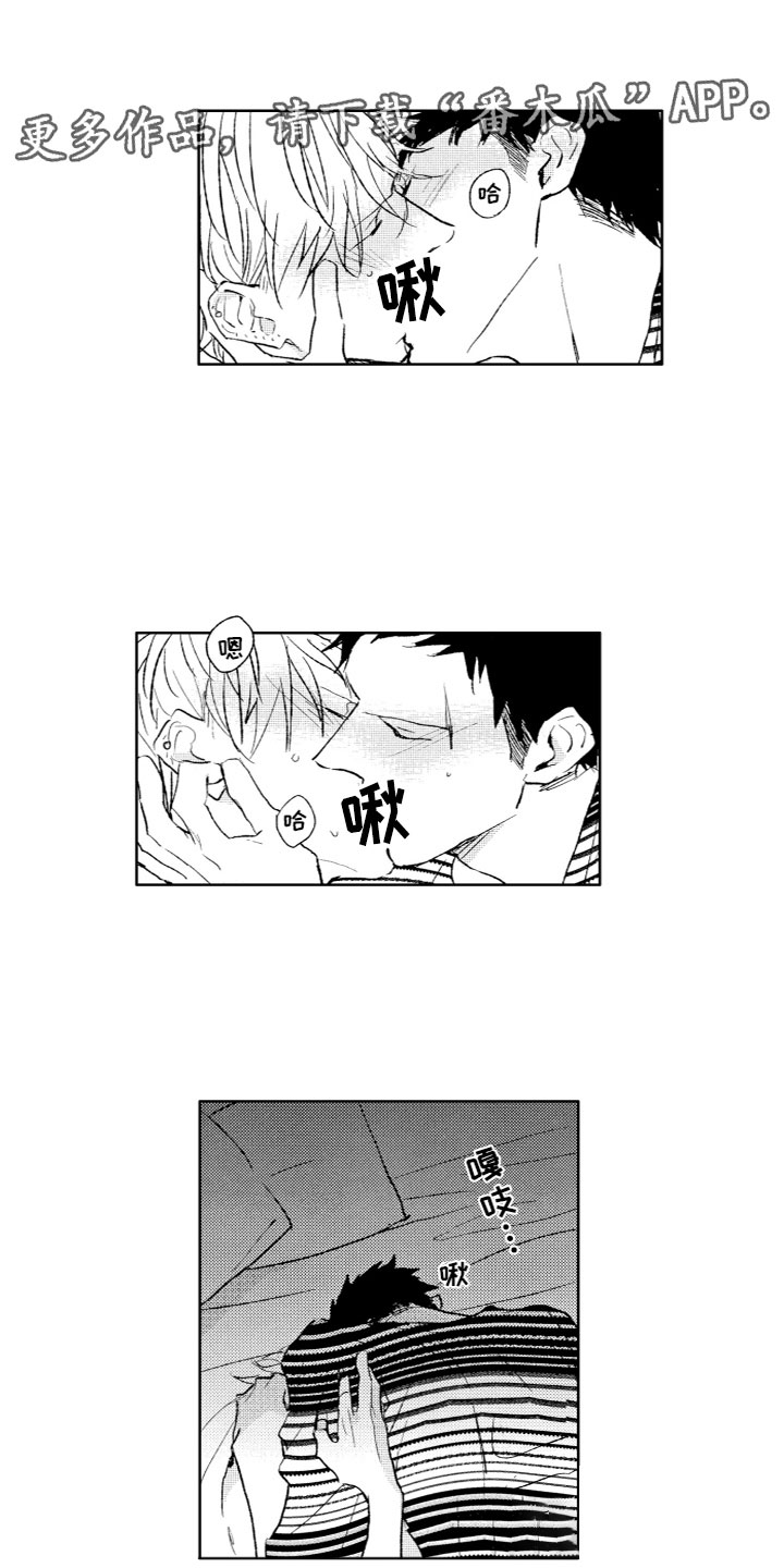第31章：雨停了（完结）0