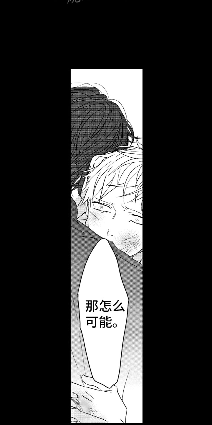 第14章：动容13