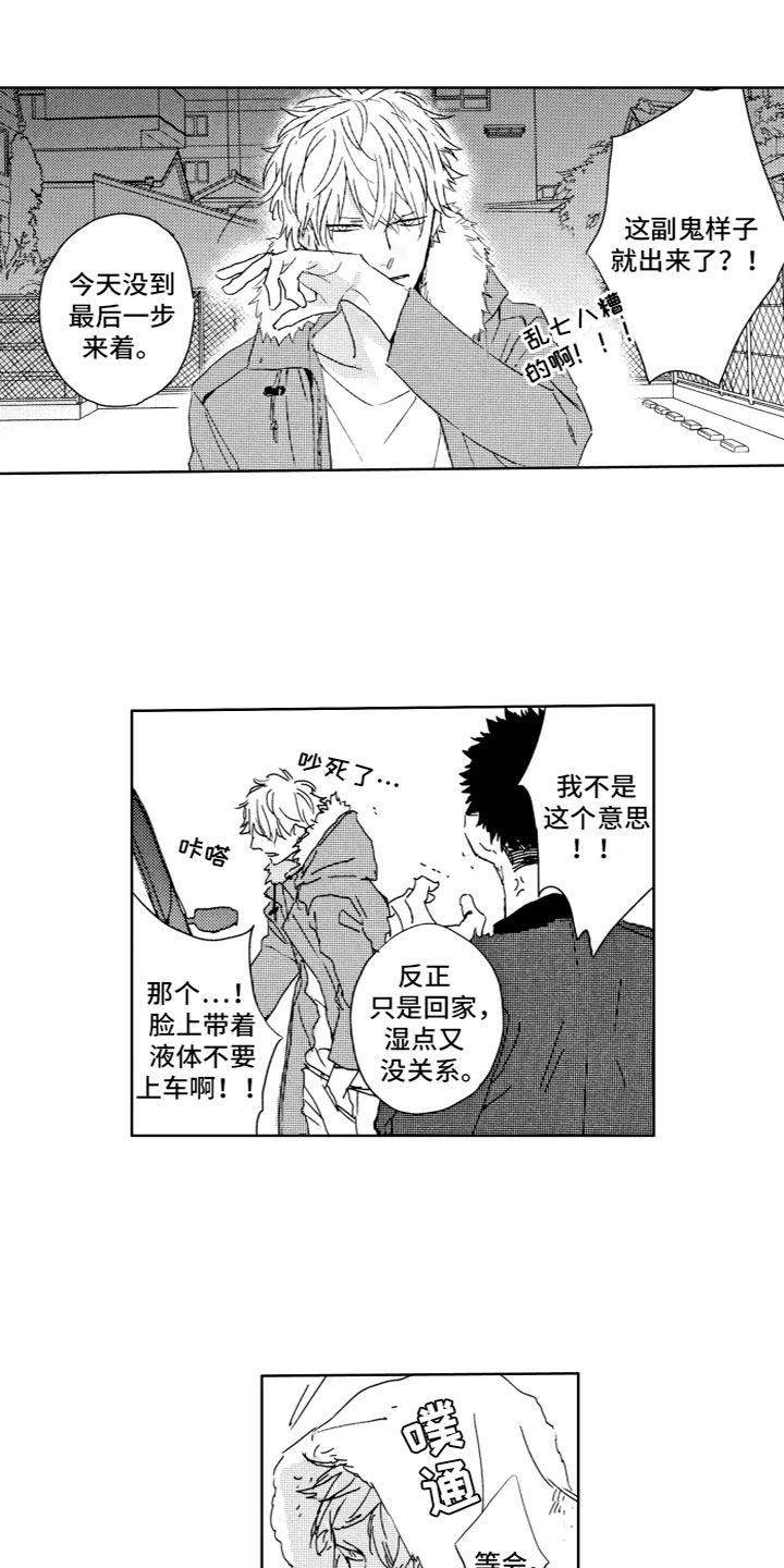 第3章：确认3