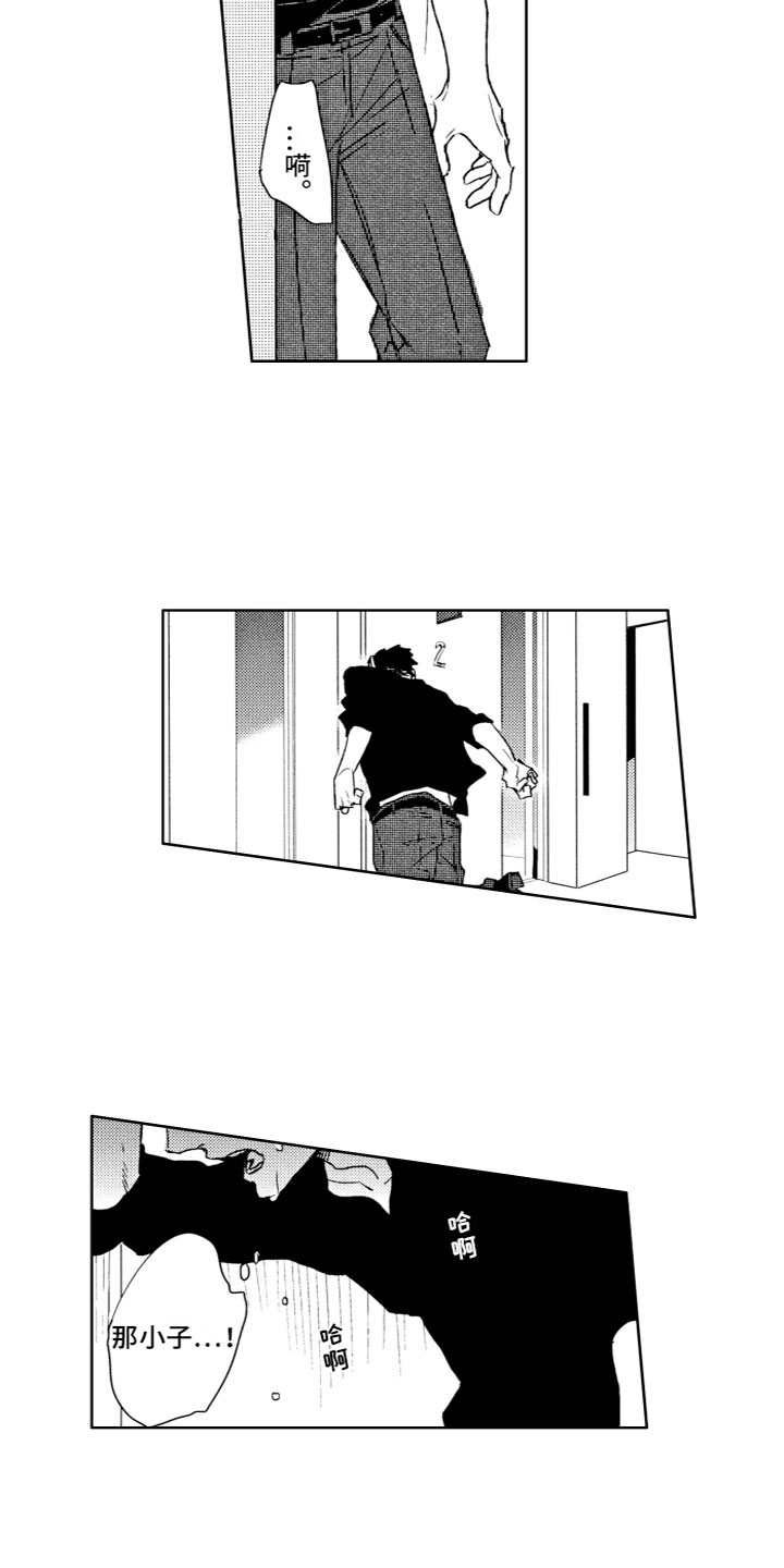 第3章：确认12