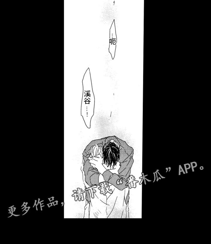 第14章：动容16