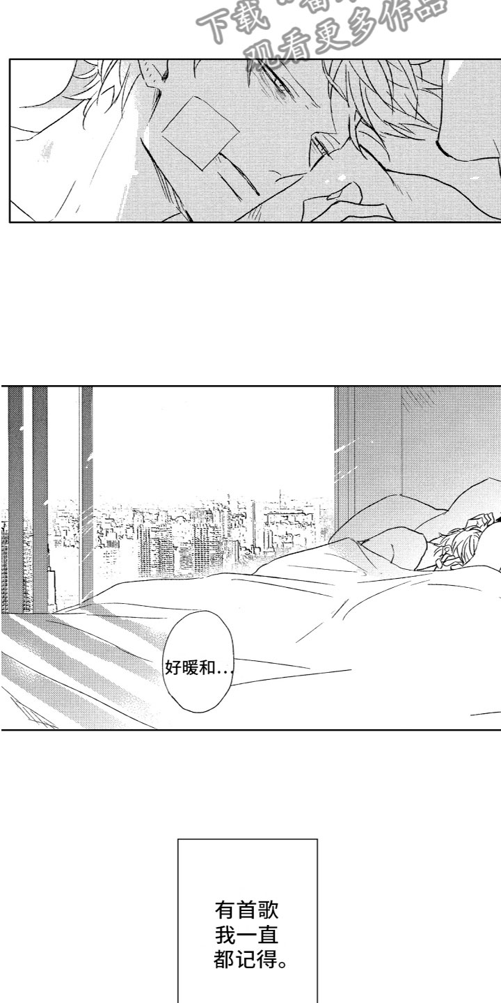 第29章：同居6