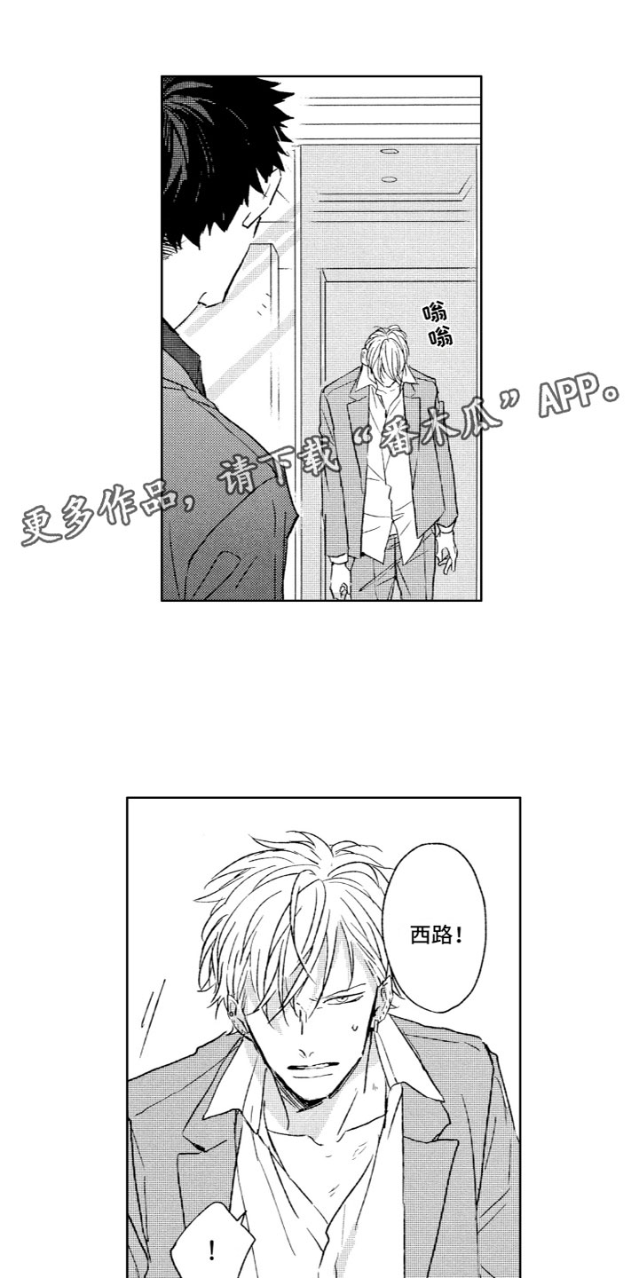 第18章：排斥0