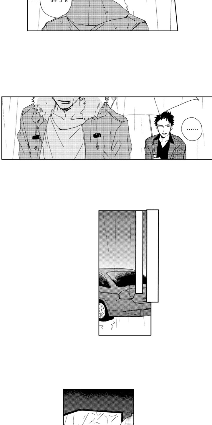 第9章：想法9