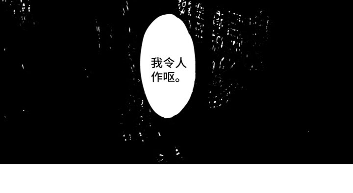 第10章：自嘲14