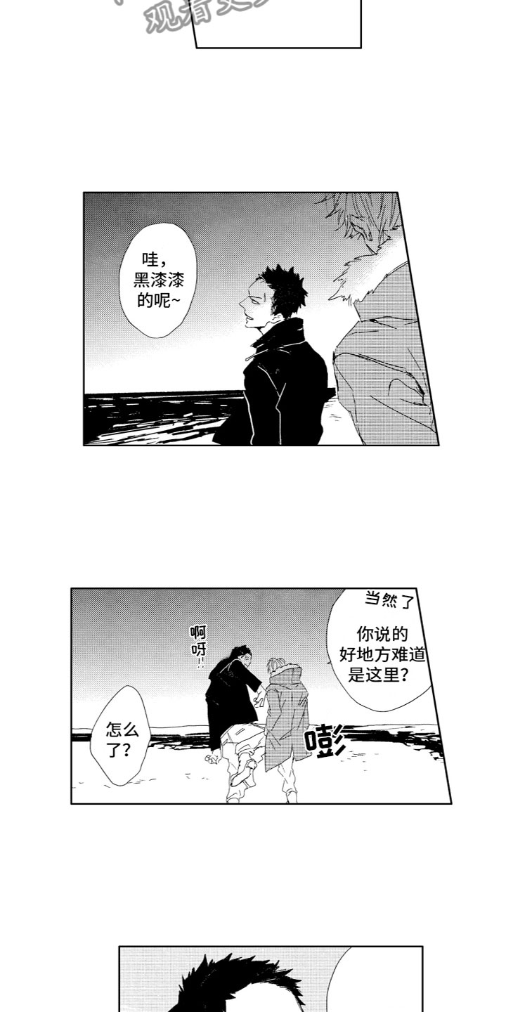 第7章：去海边7