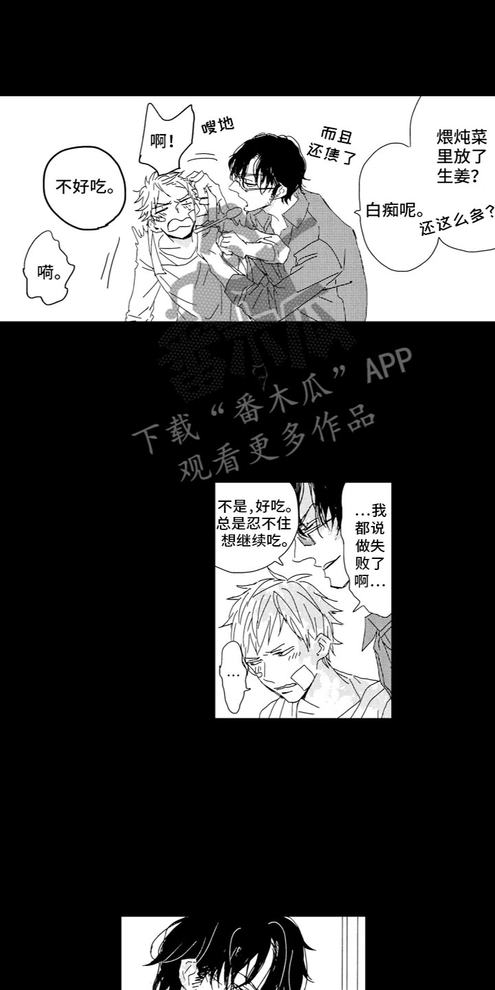 第15章：一起离开10