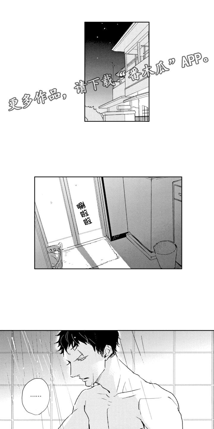 第4章：有事0