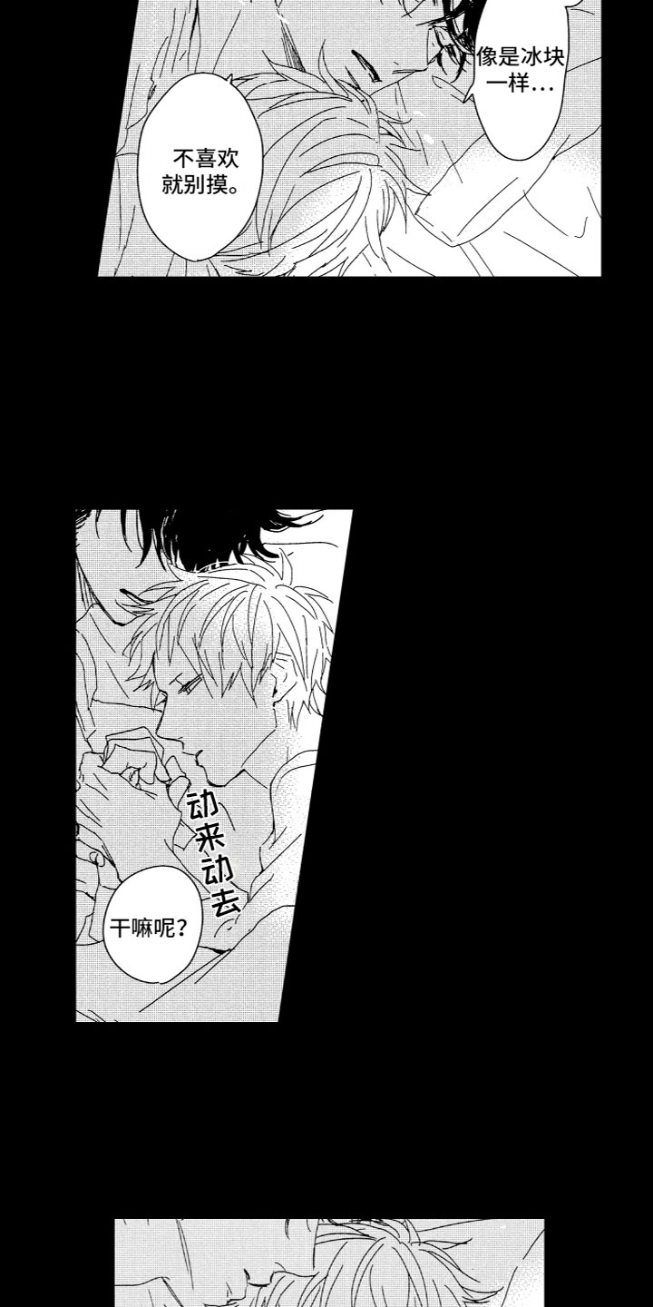 第13章：平凡10