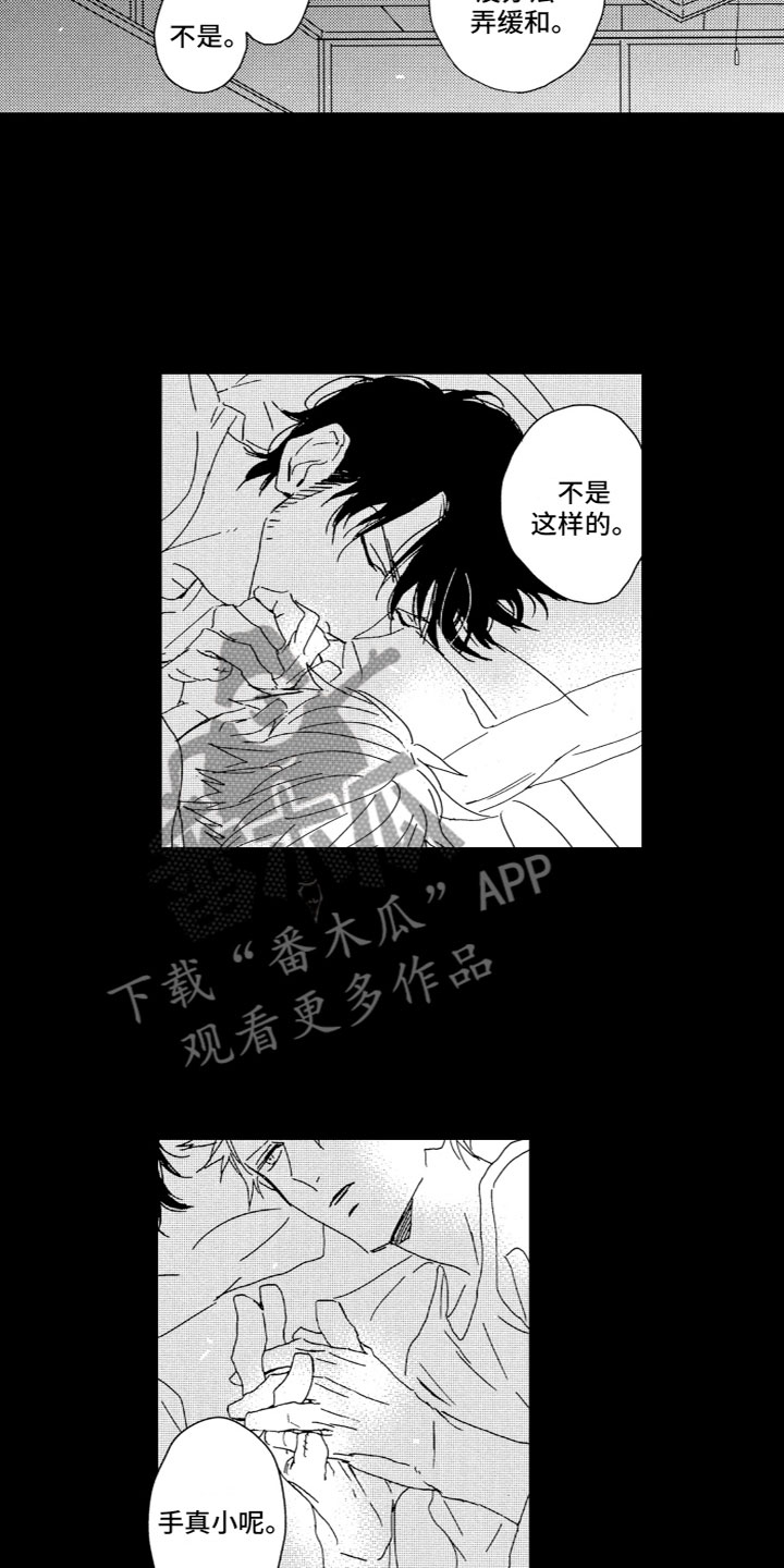 第13章：平凡12