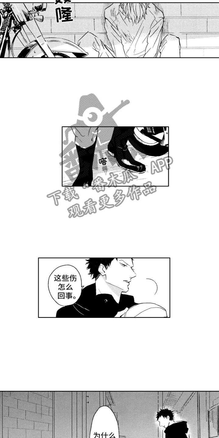 第27章：想结束10