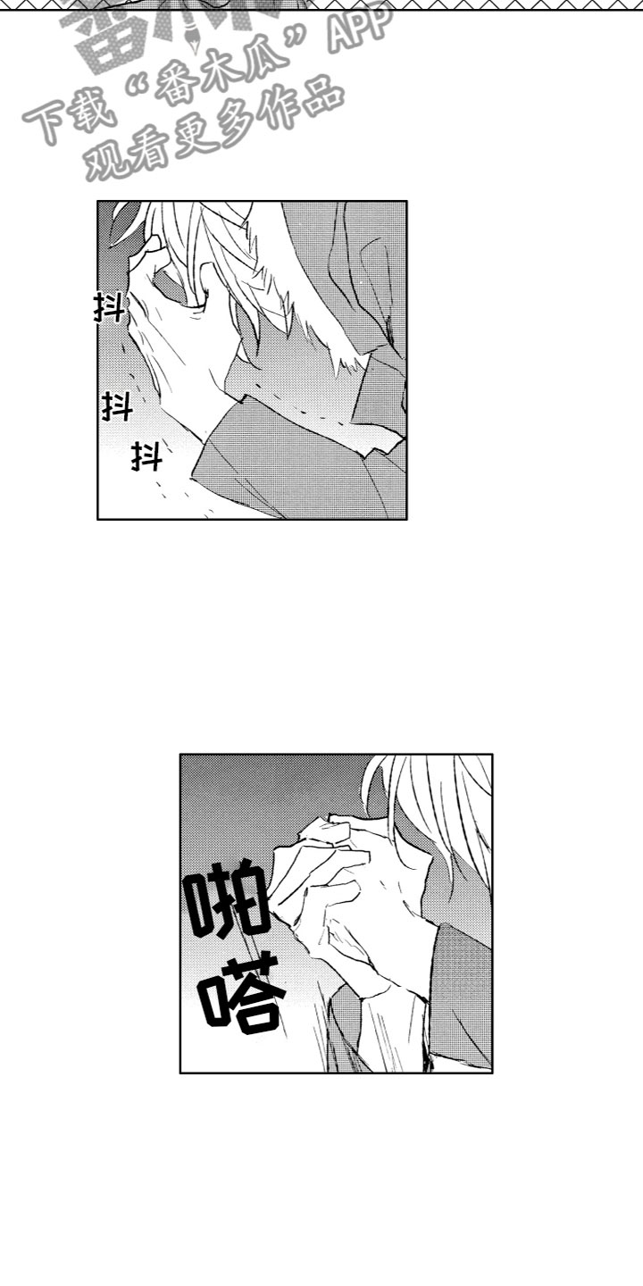 第25章：期待14