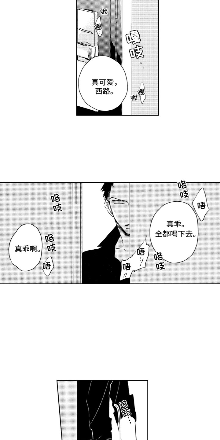 第3章：确认11