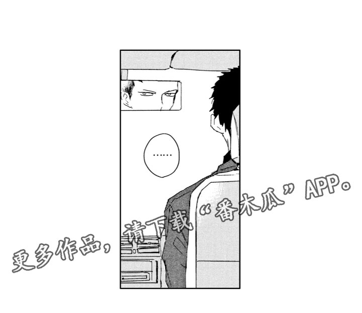 第6章：不想回家14