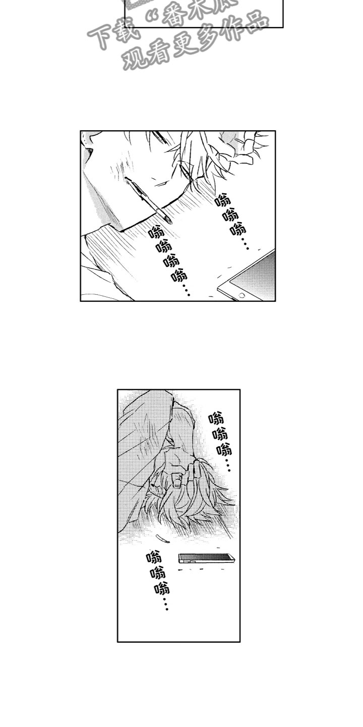 第27章：想结束2