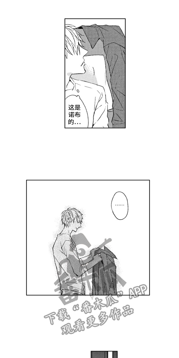 第30章：味道5